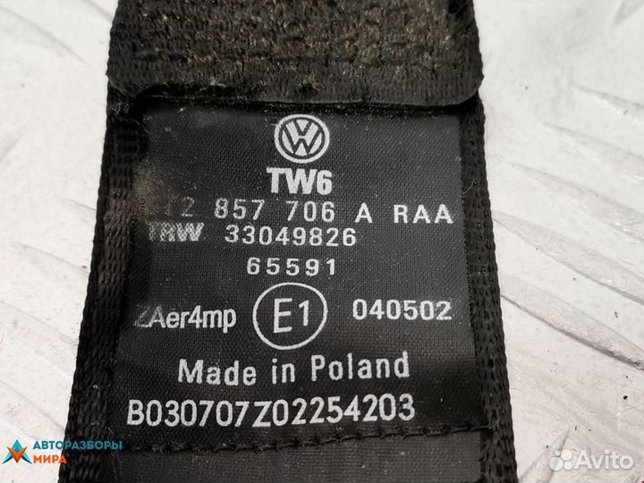 Ремень безопасности Volkswagen Touran рест. 2007