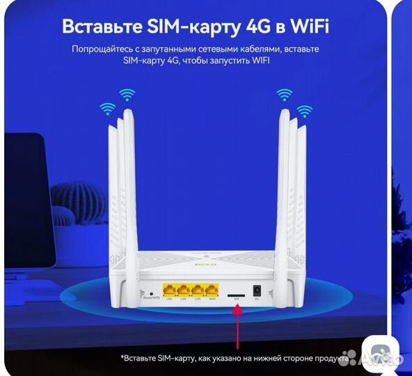 Wifi роутер с сим картой