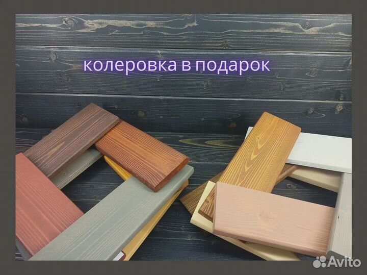 Масло для террас топ качество