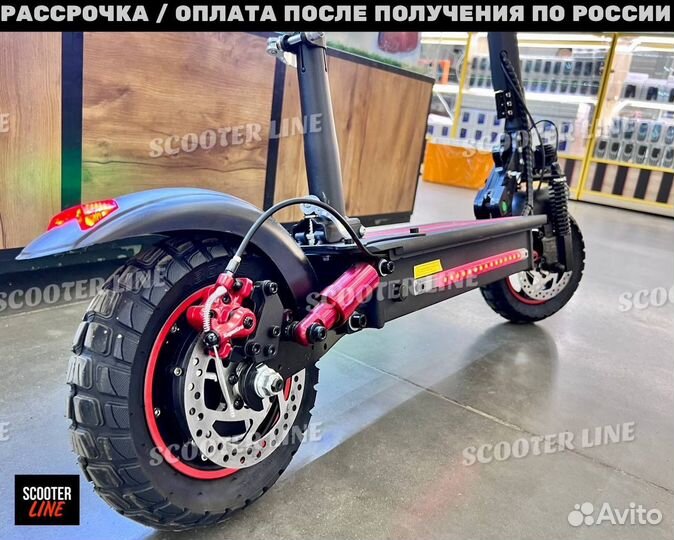 Электросамокат Kugoo Max Speed 2024