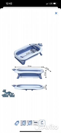 Ванночка и матрасик для купания