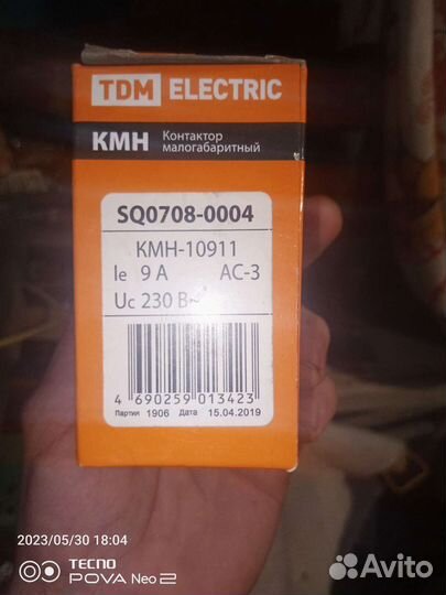 Автоматы