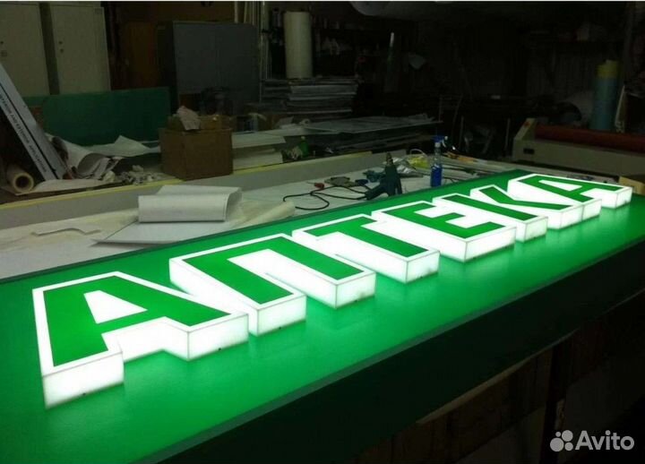 Световые короба. Рекламные конструкции. Баннера