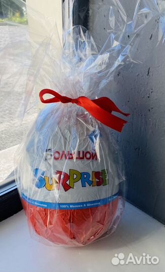 Большой киндер сюрприз шоколадный подарок