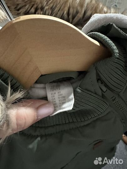 Демисезонная куртка