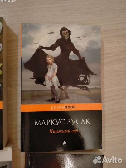 Набор: 4 книги в отличном качестве