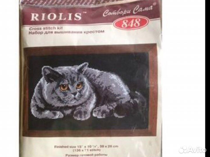 Набор Вышивка,Британец’’,Riolis’’