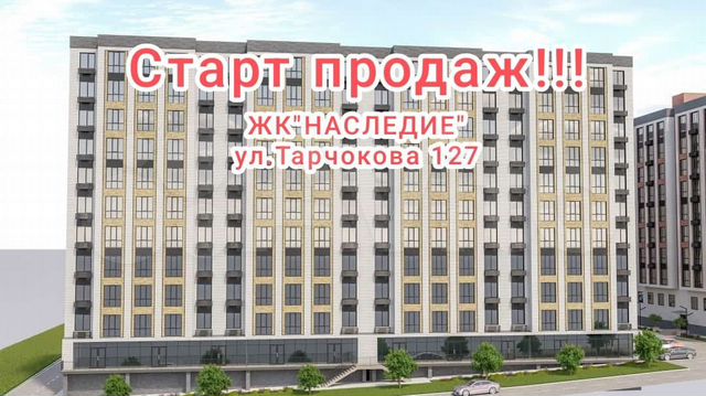 2-к. квартира, 85,4 м², 8/8 эт.