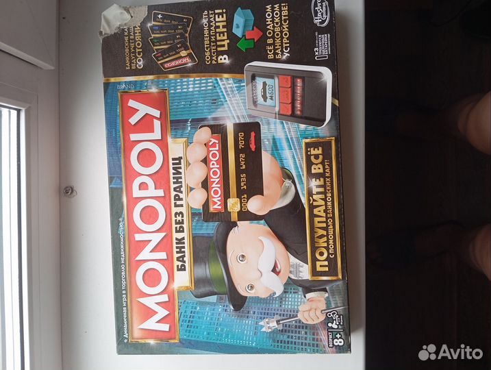 Игра монополия С банковскими картами