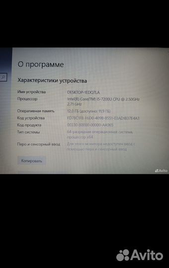 Ноутбук lenovo ideapad 5
