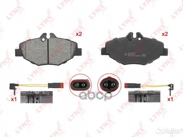 Колодки тормозные дисковые перед mercedes W211