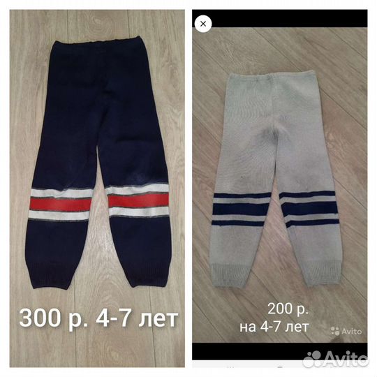 Хоккейная форма детская