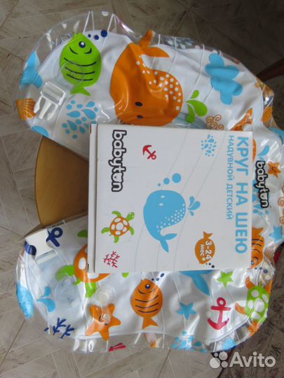 Надувной круг для грудничков