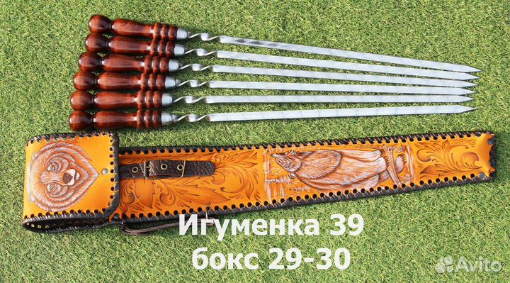 Набор шампуров