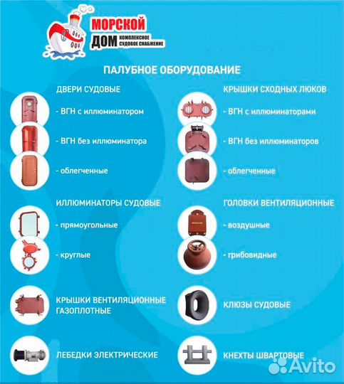 Звено кентера 17,5 мм-2/2а с рмрс