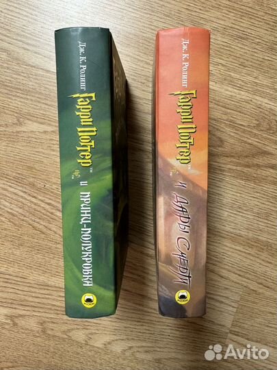 Гарри Поттер Росмэн