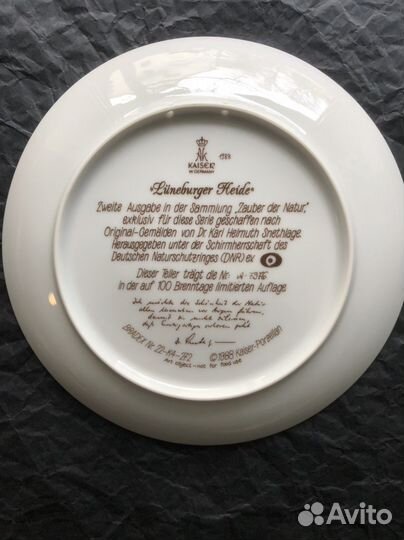 Тарелка настенная Германия