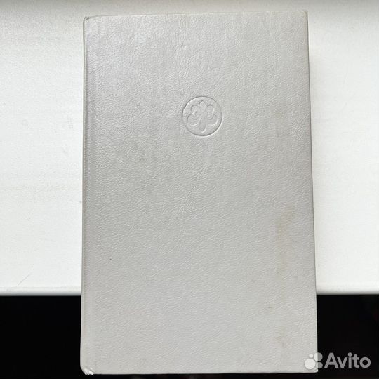 Башня Гоблинов Лион Спрэг де Камп