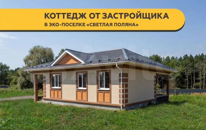 Коттедж 121,7 м² на участке 6,9 сот.