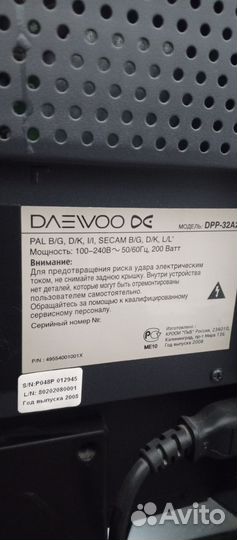 Телевизор daewoo