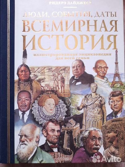 Книга 752 страницы