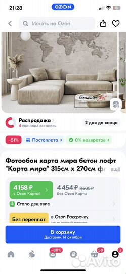 Обои флизелиновые