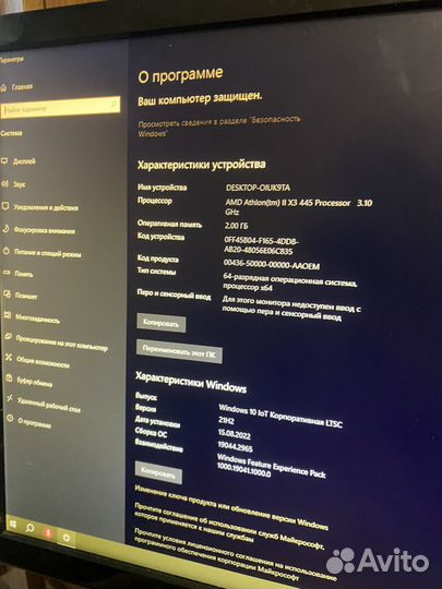 Персональный компьютер