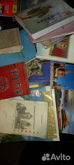 Словари, книги Китай