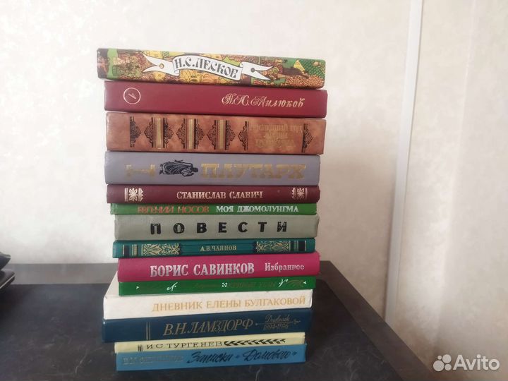 Книги