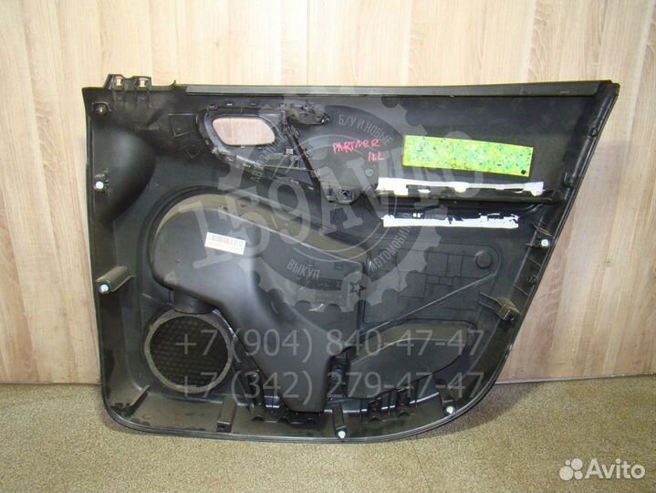 Обшивка двери передней левой Peugeot Partner 2