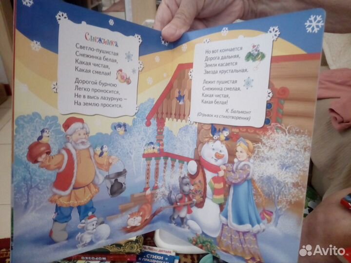 Стихи о зиме, о дедушке морозе,снегурочка и т д