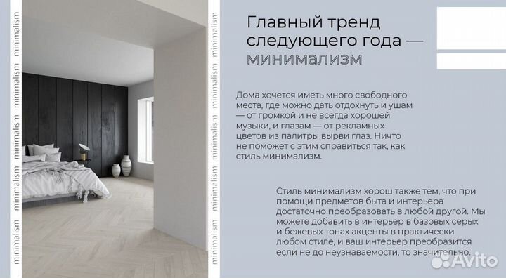 Создание презентаций, написание докладов