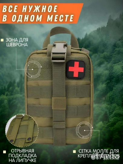 Тактический аптечки 2 эшилона отрывные оптом
