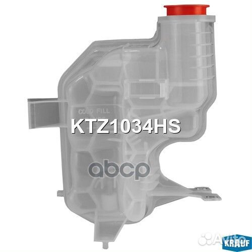 Бачок расширительный land rover discovery -17 K