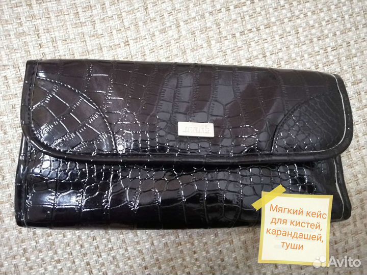 Новый мягкий кейс для кистей, карандашей, туши