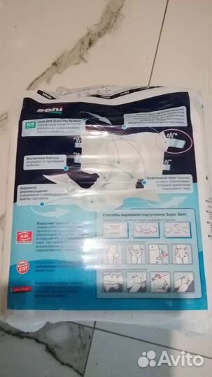 Памперсы для взрослых Super Seni large 3