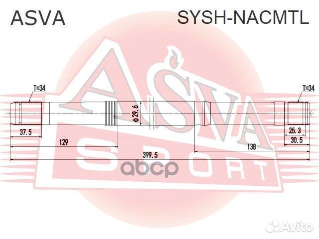 Полуось левая sysh-nacmtl asva