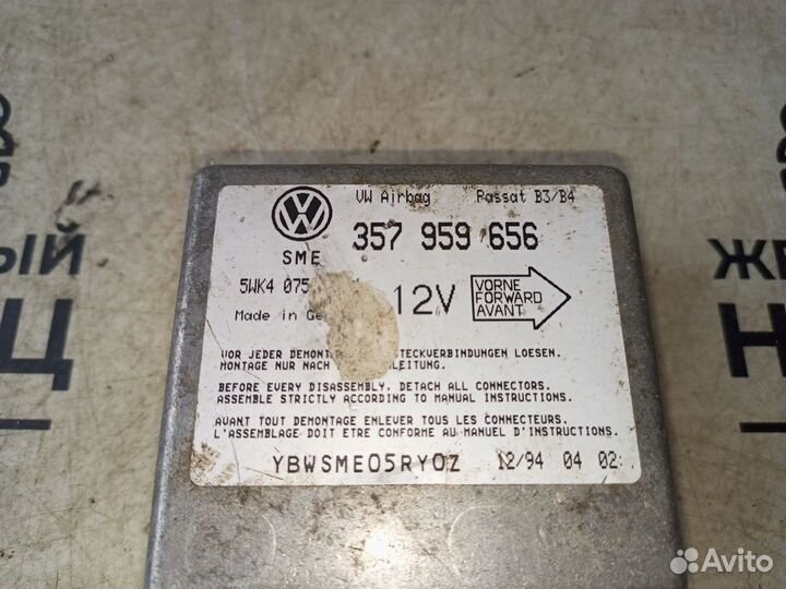 Блок Airbag Volkswagen Passat B4