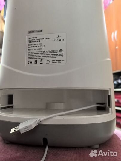 Автокормушка для питомца