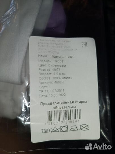 Повязка на голову для девочки