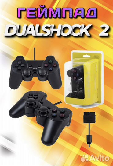 Джойстик Геймпад оптом для сони Плейстейшн