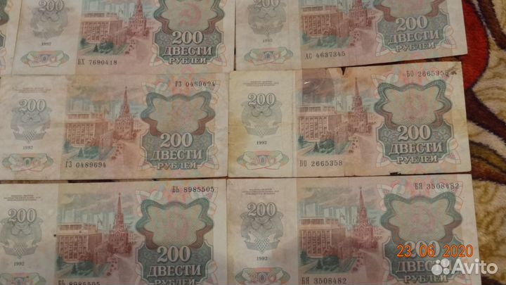 Банкноты СССР