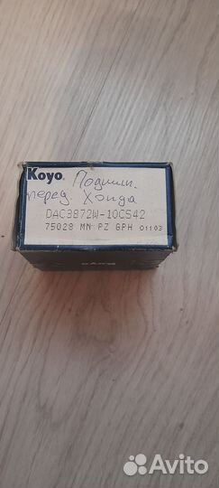 Подшипник ступицы DAC3872W-10CS42