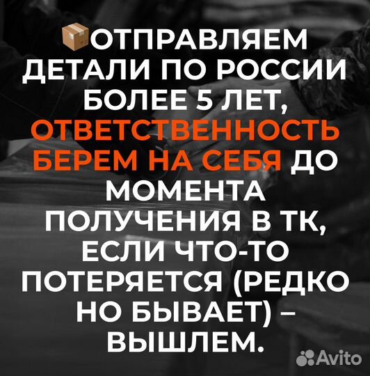 Голвка блока цилиндров на Газель