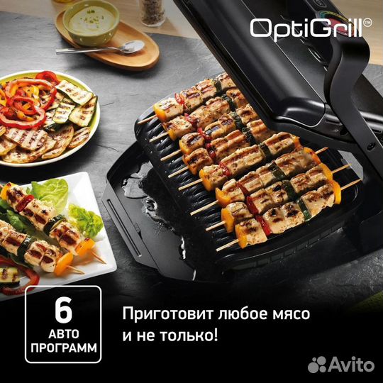 Tefal Optigrill+ GC714834