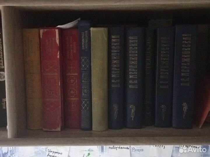 Домашняя библиотека. Разные книги