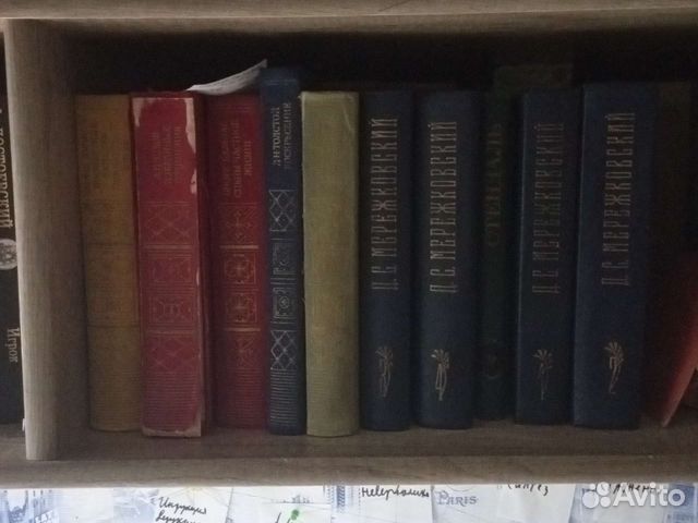 Домашняя библиотека. Разные книги