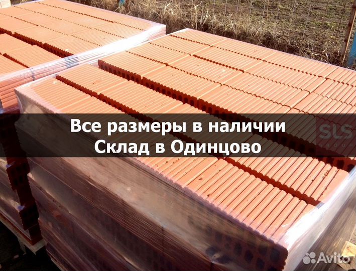 Кирпич теплая керамика / блок поризованный