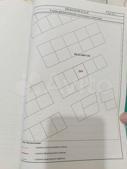 Участок 15 сот. (ИЖС)