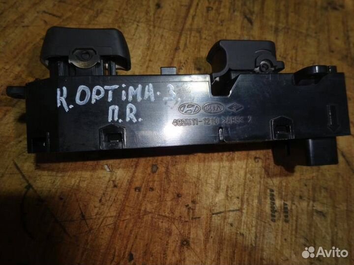 Кнопка стеклоподъемника Kia Optima 3 2010-2015